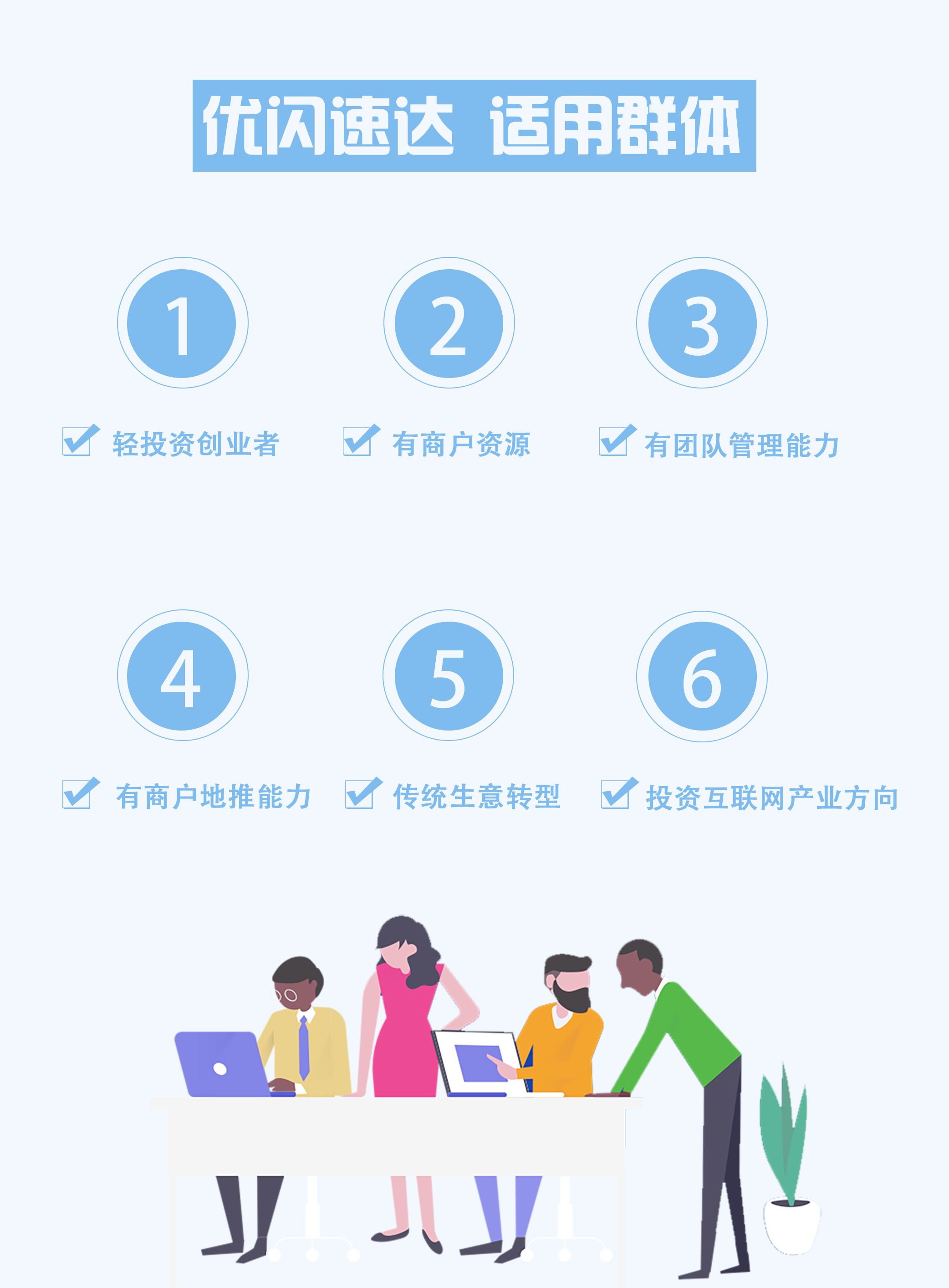 错过了共享,你还要错过聚合配送吗?