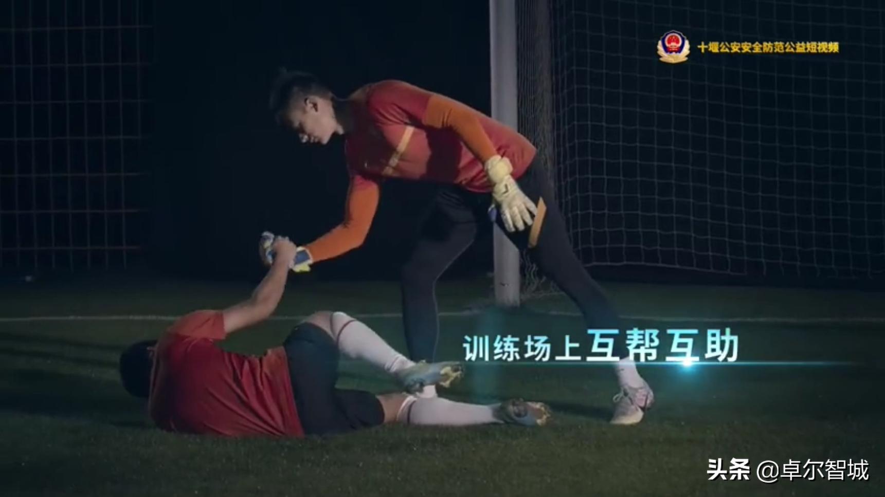 提醒你加强“防守”卓尔足球俱乐部将士为十堰安全防范公益代言