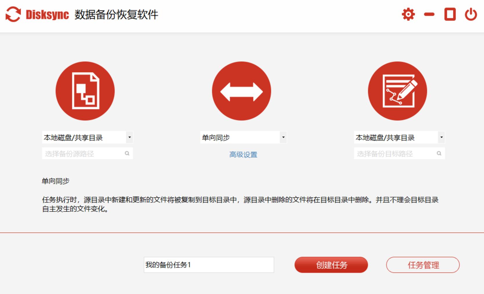 硬盘里的文件怎么复制到别的硬盘,如何将整个硬盘复制到另一个硬盘