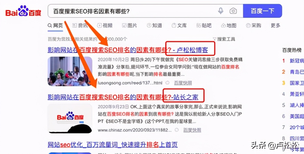 增加网站外链的6个技巧,网站加外链操作视频