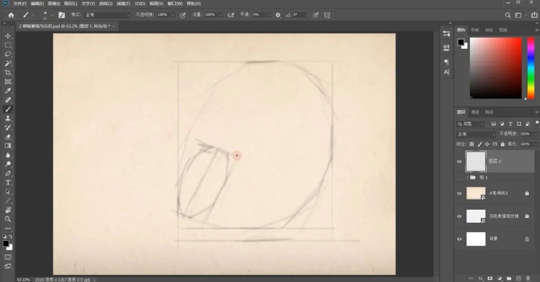 ps画画骷髅堆怎么画,ps图形彩色素描画