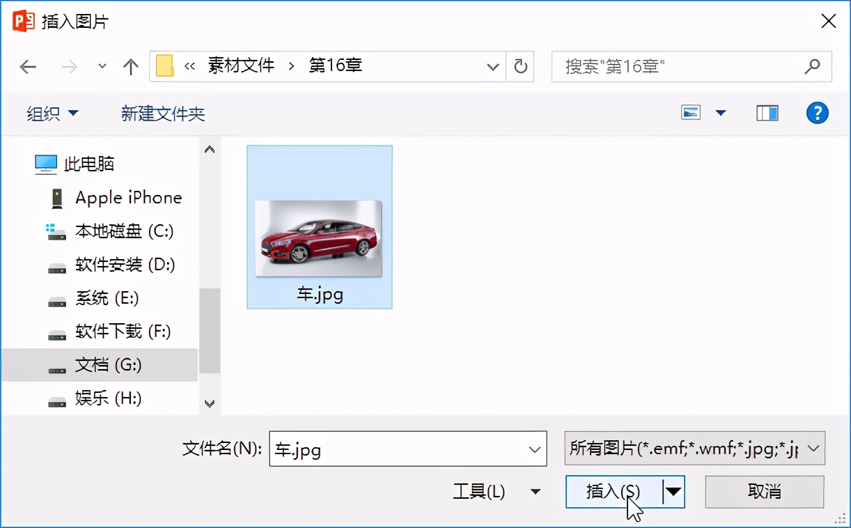 ppt多媒体制作及知识讲解,多媒体ppt怎么剪