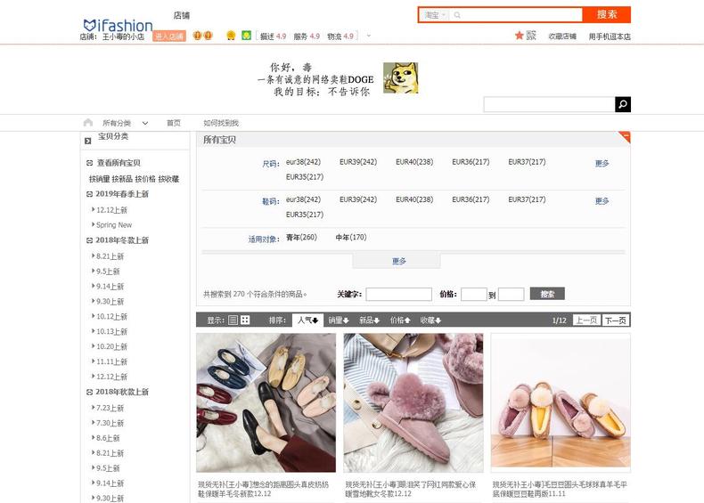 买鞋小众的铺子,小众鞋子店铺推荐运动鞋