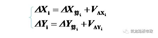 手把手教你水准测量,导线水准测量技术