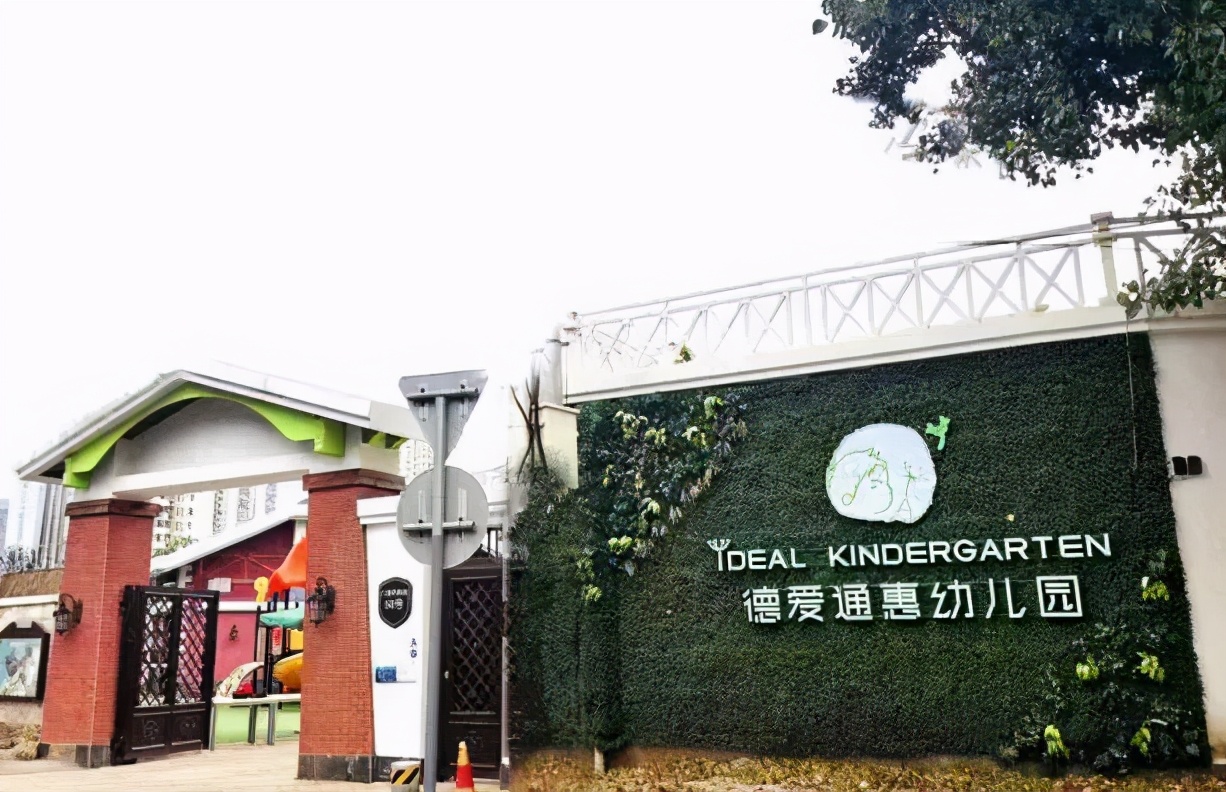 北京普惠幼儿园名单通州,丰台区2022年转普惠的幼儿园