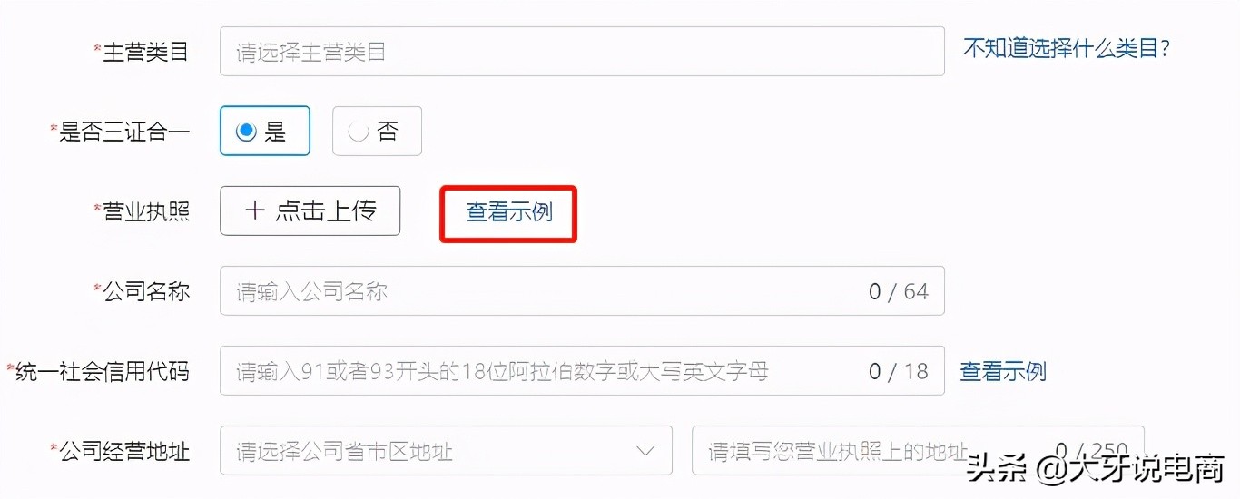 安装工怎么入驻拼多多,拼多多商户入驻花钱吗
