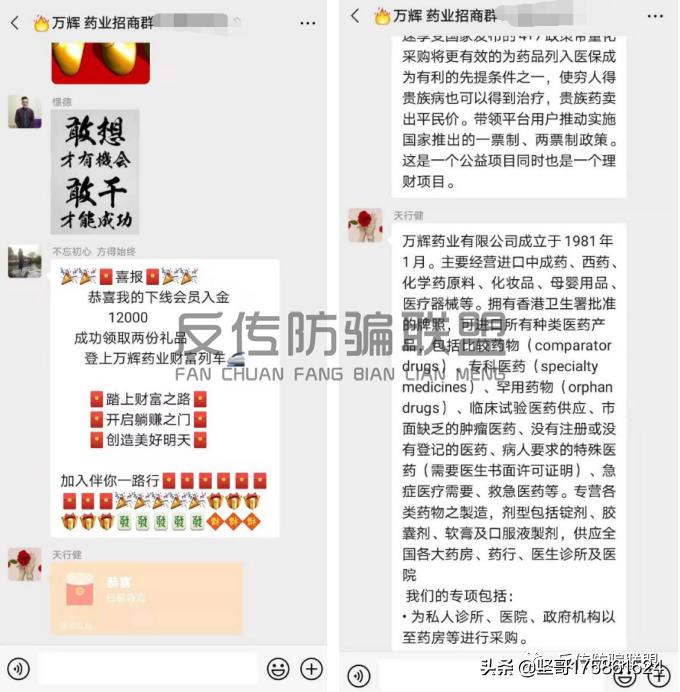 棣欐腐涓囪緣鑽笟鏈夐檺鍏徃鍥剧墖,棣欐腐涓囪緣鑽笟鏈夐檺鍏徃