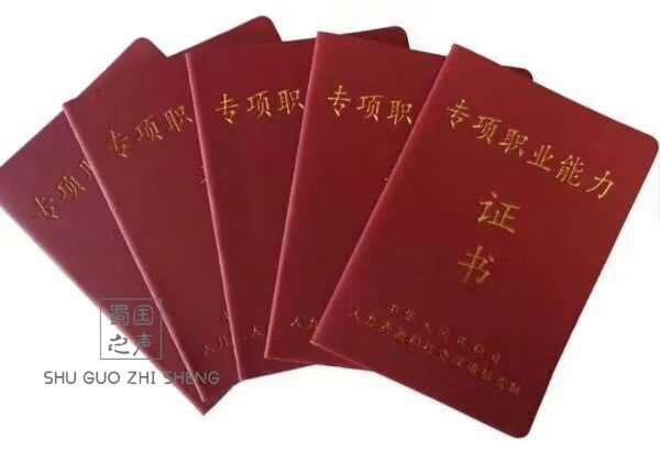 成都职业技能鉴定培训,成都皇冠职业技能培训学校