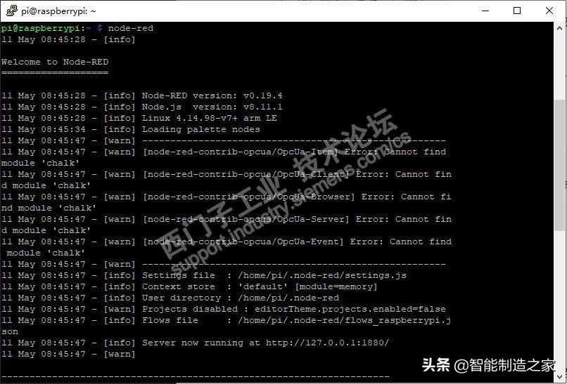 鏍戣帗娲炬帴鍏ラ樋閲屼簯iot,鏍戣帗娲緎7