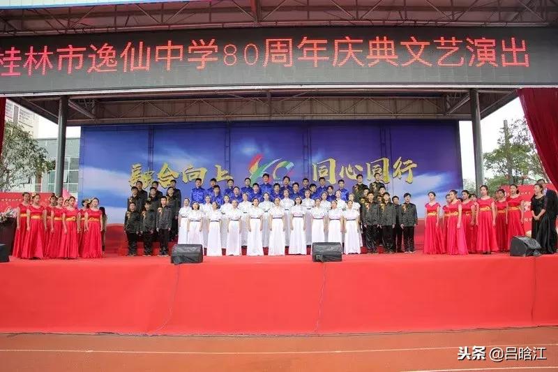 筚路蓝缕玉汝于成,筚路蓝缕玉汝于成演讲