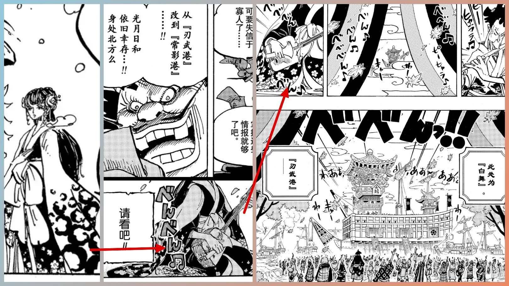 海贼王1007话漫画,海贼王第1088话画质变化