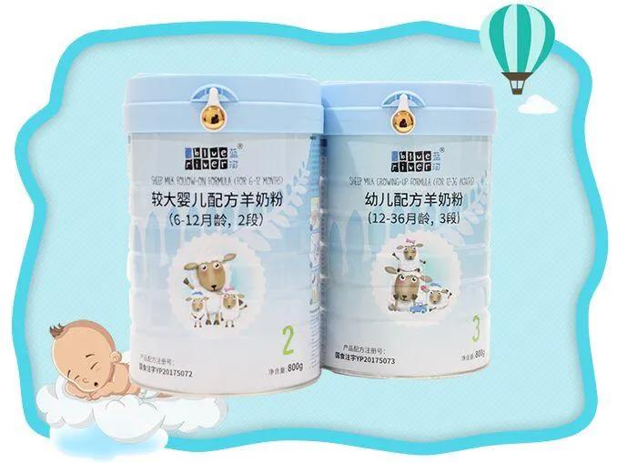 ‘崇拜’下‘蓝河’羊奶粉广告宣传语！（羊）没有罪