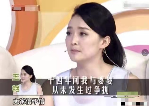晴格格王艳结过几次婚,晴格格王艳20岁视频