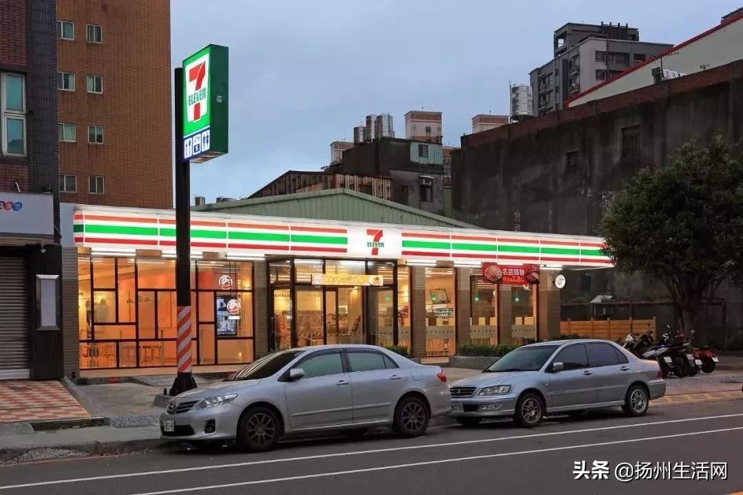 扬州便利店选址,国际便利店巨头