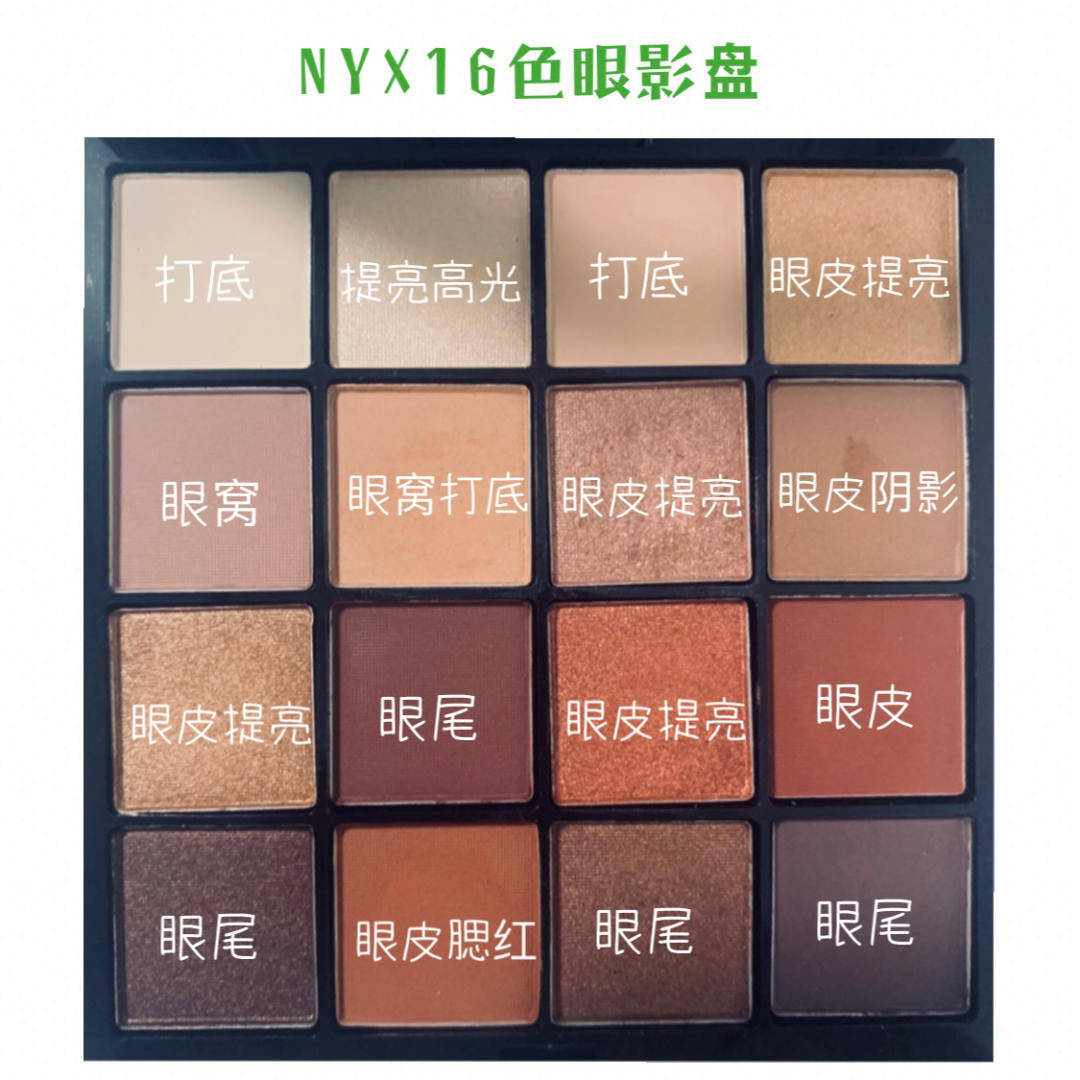 平价的口红眼影,平价好用眼影口红颜色推荐