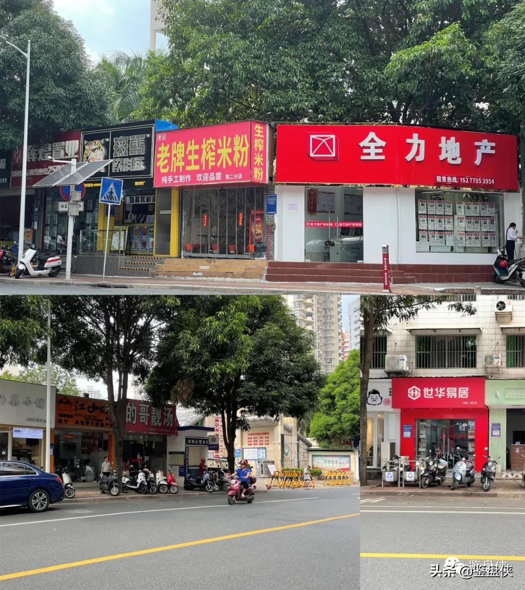 听说，南宁中介要活不下去了？