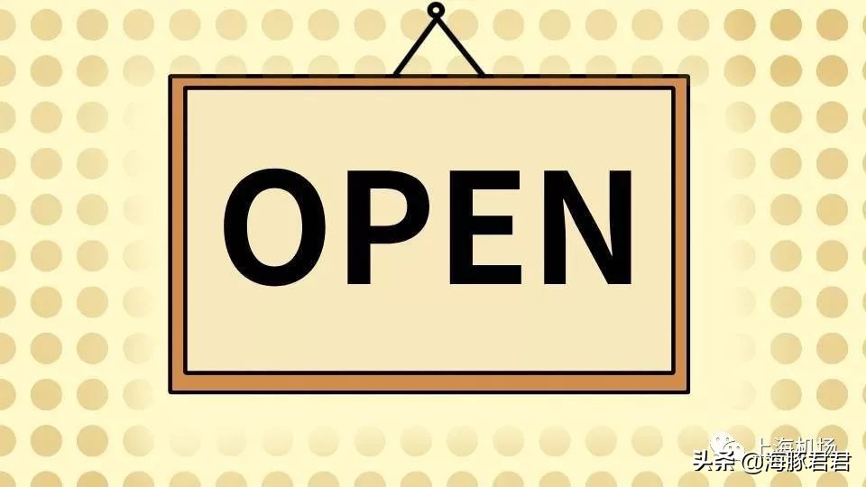 上海免税店购物详细攻略,上海双节免税店