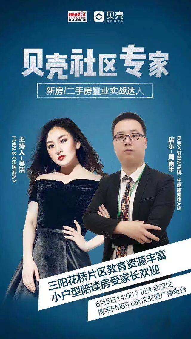 30平米陪读房,学校周边陪读房