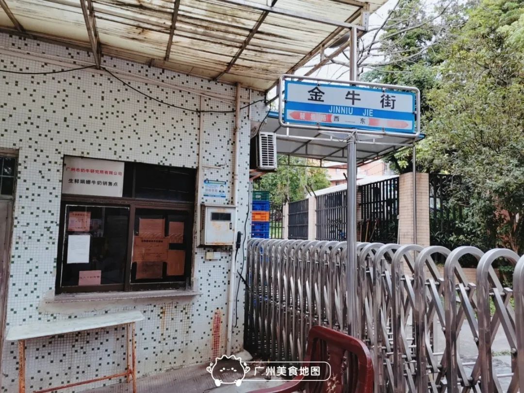 老广也未必知道！开了20多年的奶牛研究所，只卖一种奶还不愁卖