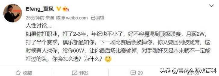 ldl暂停翻盘,ldl假赛怎么回事