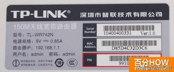 如何修改自家wifi防止别人蹭网,wifi密码怎样设置才能不被蹭网