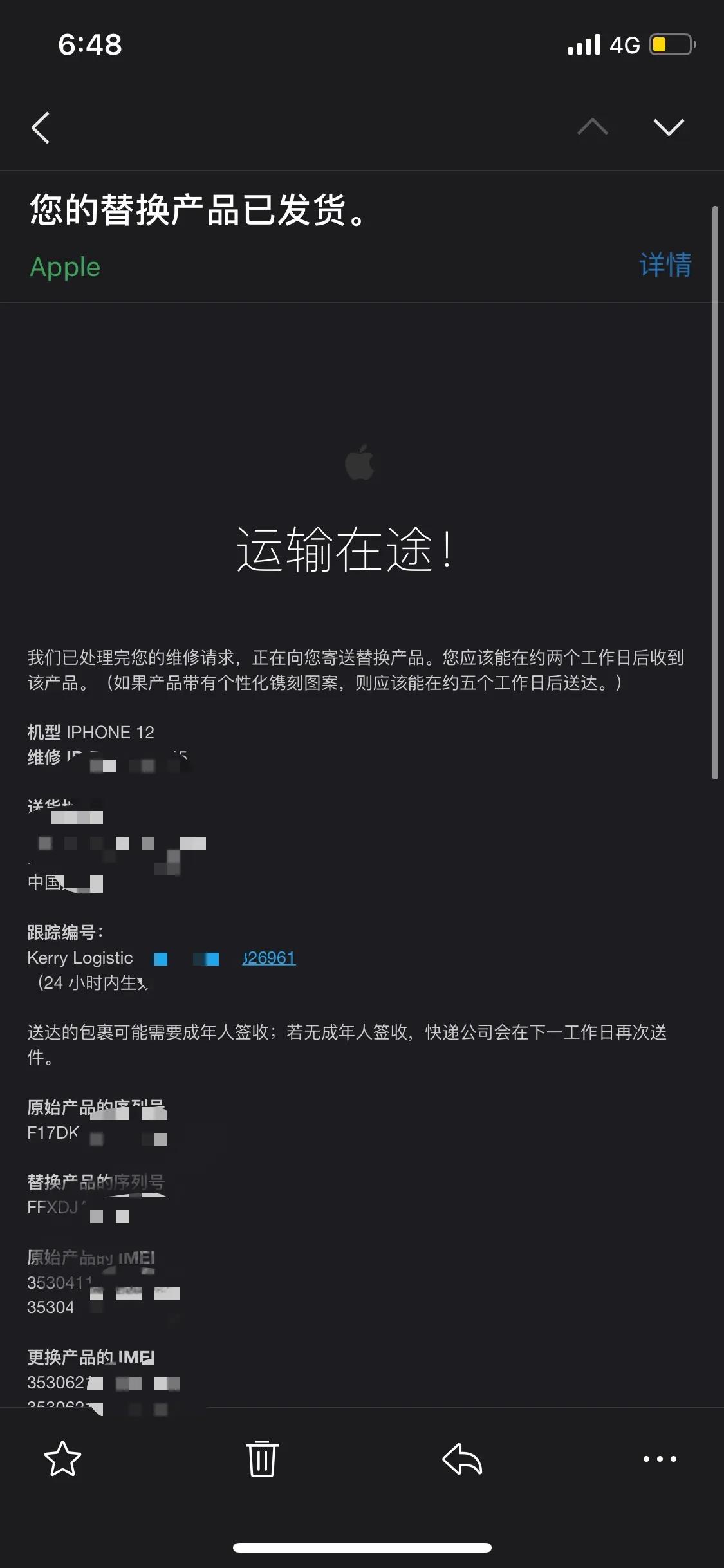 苹果直营店美版可以换机吗,美版有锁在苹果官方可以换机吗