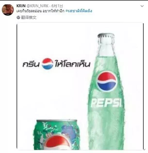 你没吃过的泰国小零食,这些20年前的零食