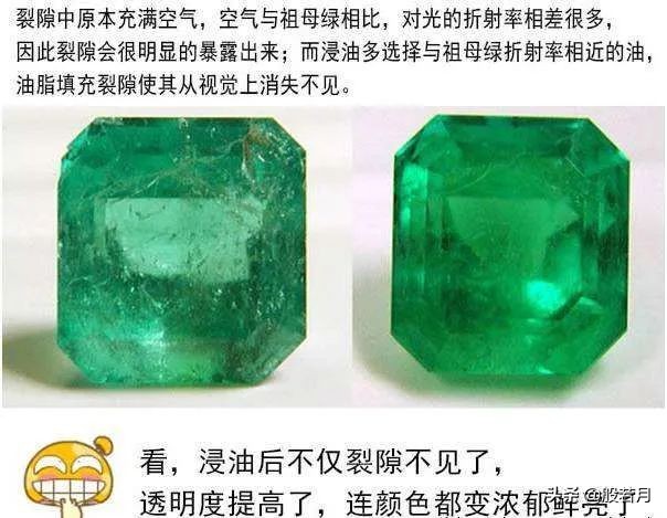 天这么热，求求你看你的宝石一眼