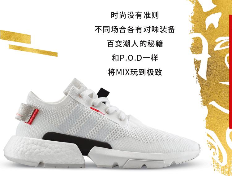 阿迪达斯adidas4dfwd运动跑鞋,阿迪达斯跑鞋duramospeed新配色