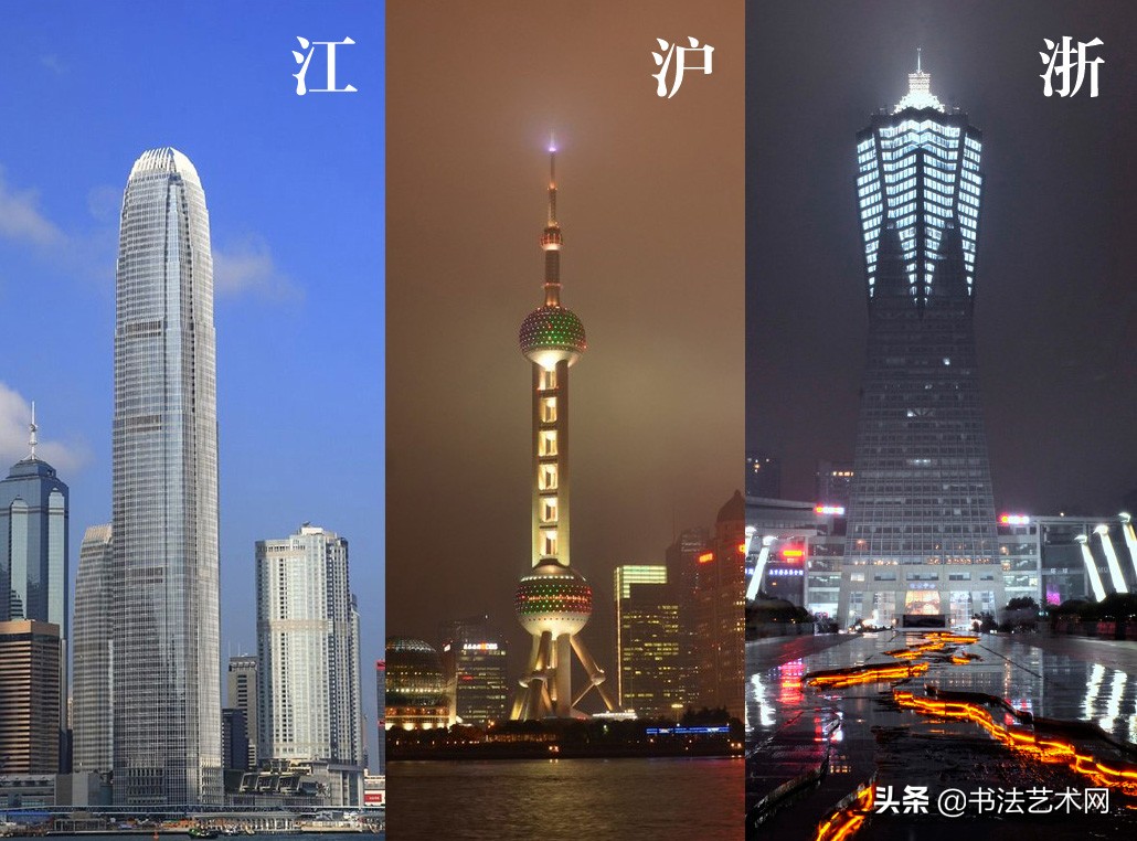 当代书坛乱象,书坛乱象与书法