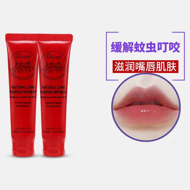 澳洲木瓜膏罐装的功效与作用,澳洲木瓜膏使用教程