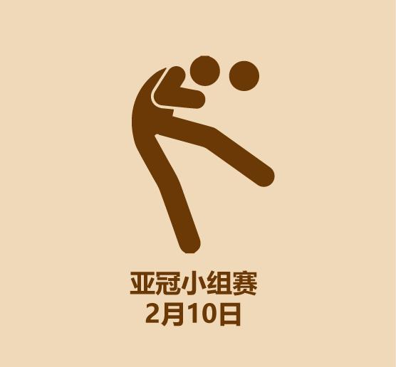 2022中国足球直播在线观看,中国足球直播课