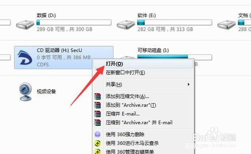 u盘拖文件提示写保护如何关闭,如何覆盖U盘文件防止泄露