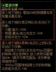 永恒大陆怎么快速打造ss套,永恒大陆传奇攻略