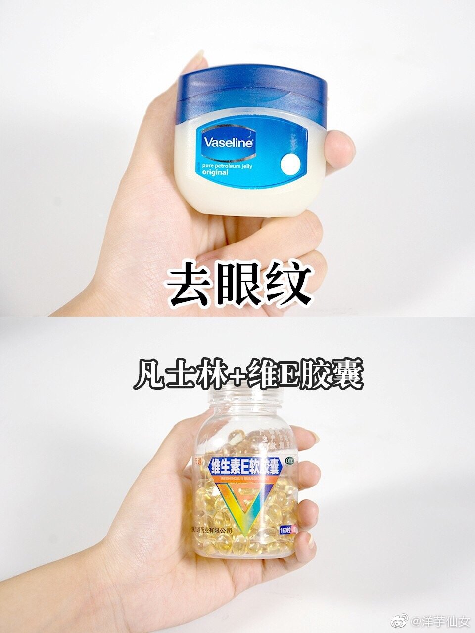 凡士林和什么搭配保湿效果好,凡士林和芦荟胶搭配用法