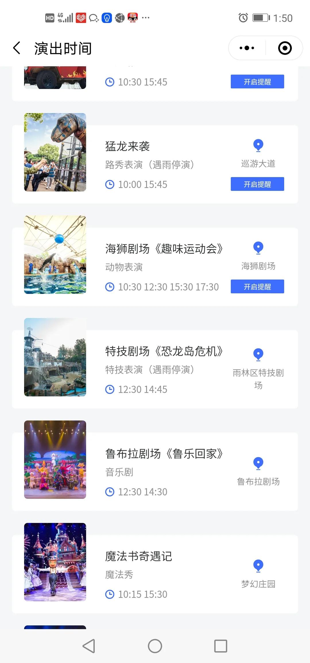 去常州恐龙园途经哪些地方,常州恐龙园穿越侏罗纪快速通道