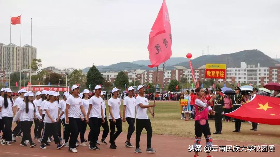 2023年呈贡民大运动会开幕式,大运会震撼开幕式