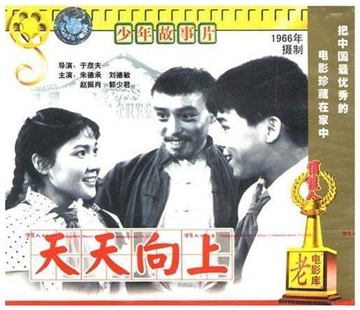 15岁首登银幕曾是长影力捧小生昔日银幕硬汉如今变化太大认不出