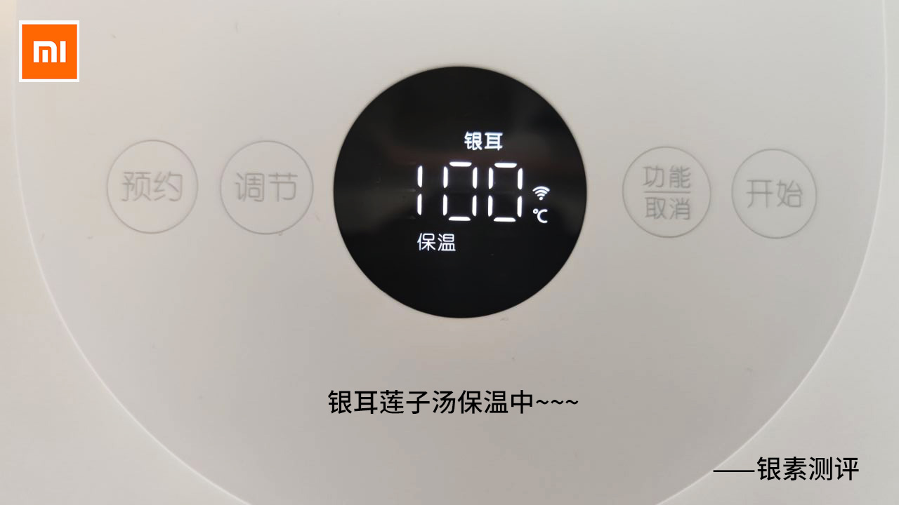 米家多功能养生壶,米家多功能电煮壶和养生壶的区别