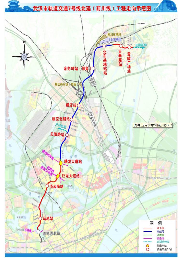 马池不再被遗弃!前川线工程环境影响报告书(征求意见稿)分析