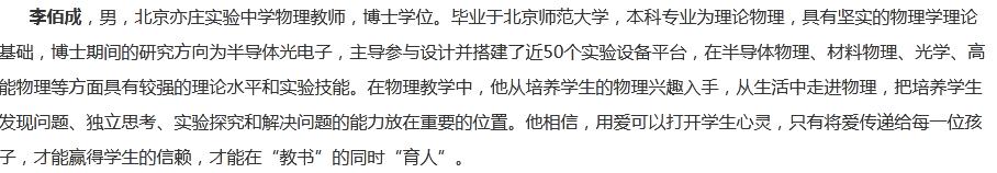 北京大兴未来新开的学校,北京大兴区重点学校