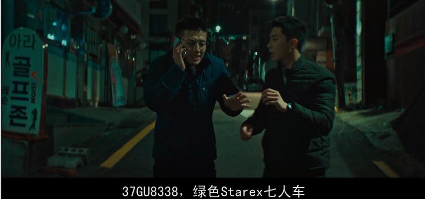 韩国犯罪电影老韩和警察成了兄弟,电影推荐韩国黑帮青年警察