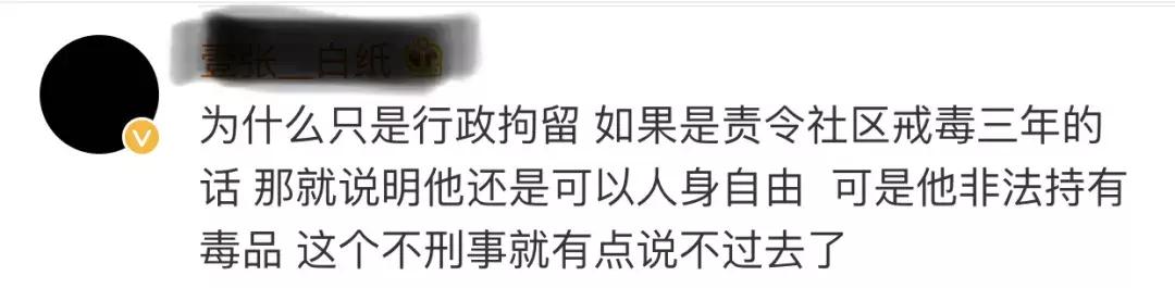 陈羽凡吸毒辟谣新闻,陈羽凡吸毒有坐牢吗