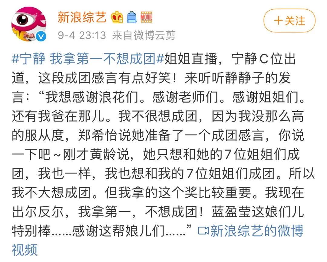 乘风破浪的姐姐各季的出道排名,乘风破浪的姐姐第四组阵容