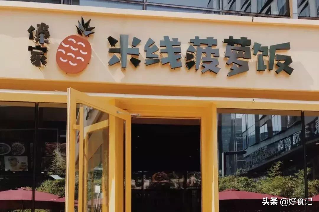 私藏零食清单好吃到停不下来,私藏小店美食