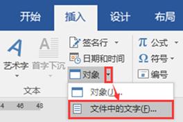 你知道吗?拆分Word文档没有你想的那么难!4步就能轻松搞定