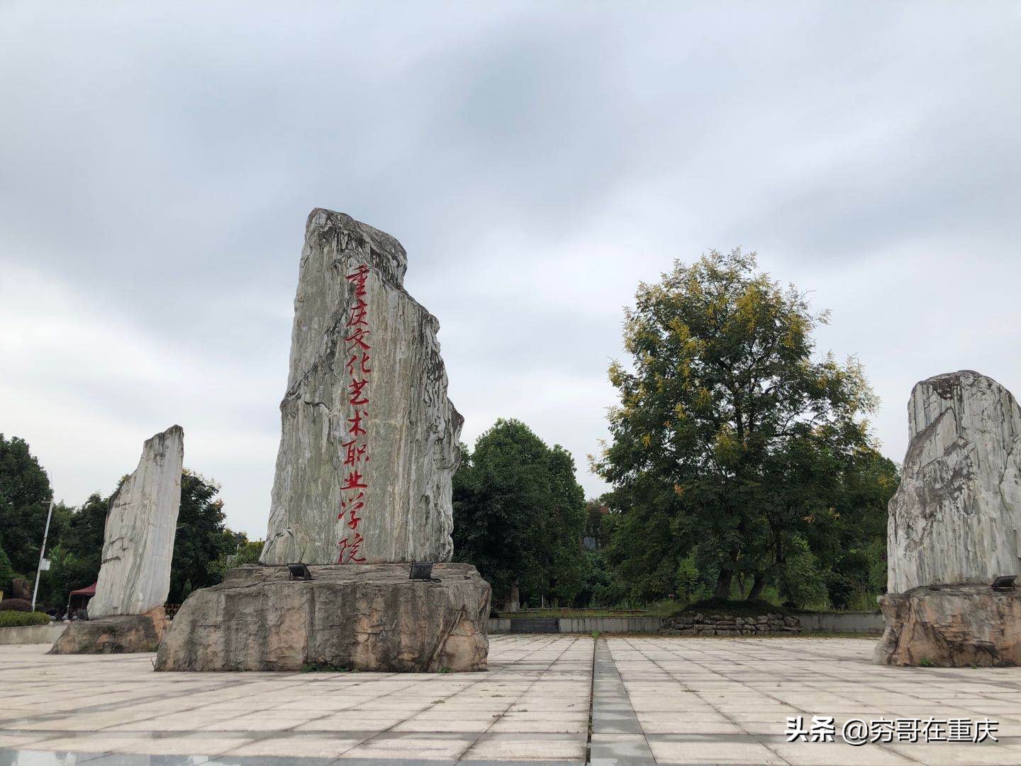 重庆巴南高职城规划,重庆巴南高职城最新新闻