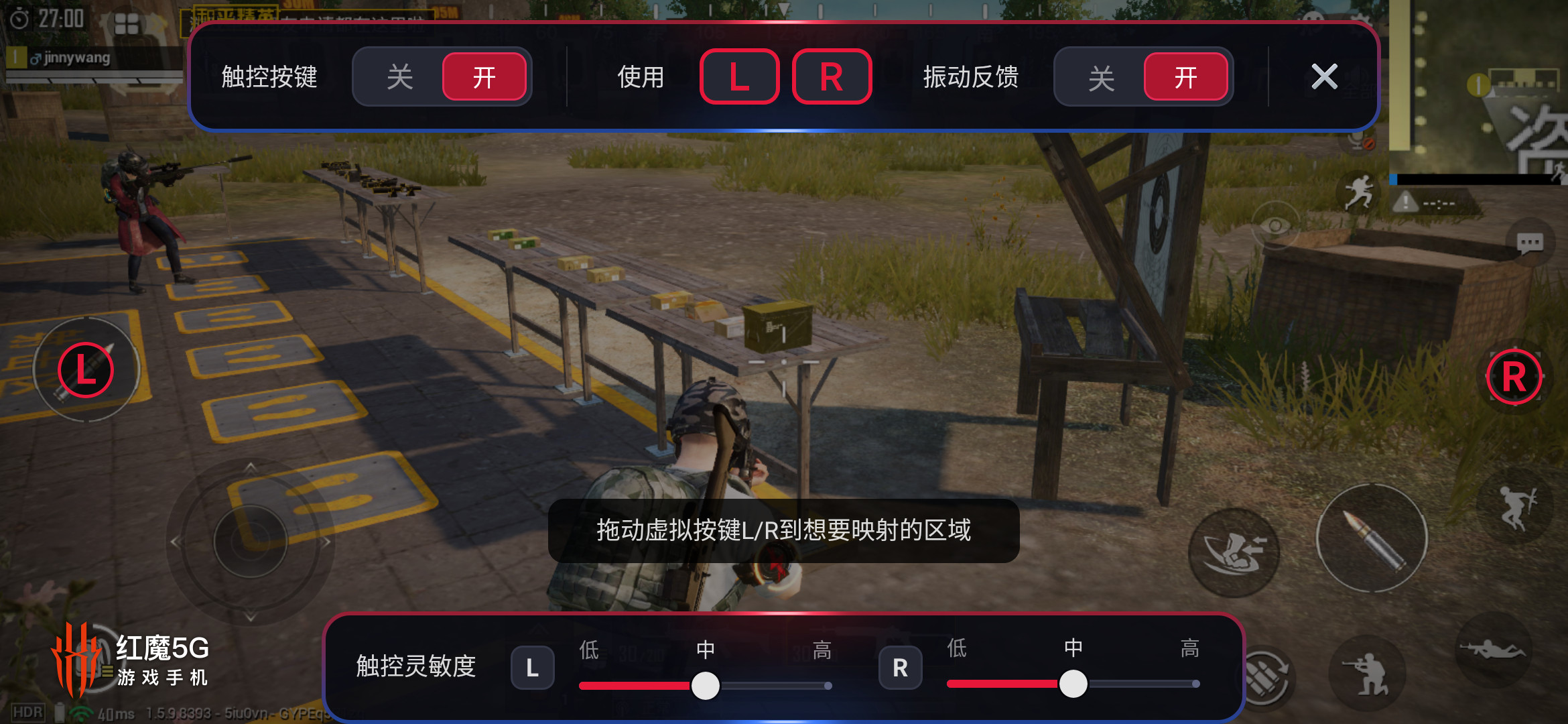 红魔5g游戏手机为什么体验更流畅,红魔5g游戏手机强在哪