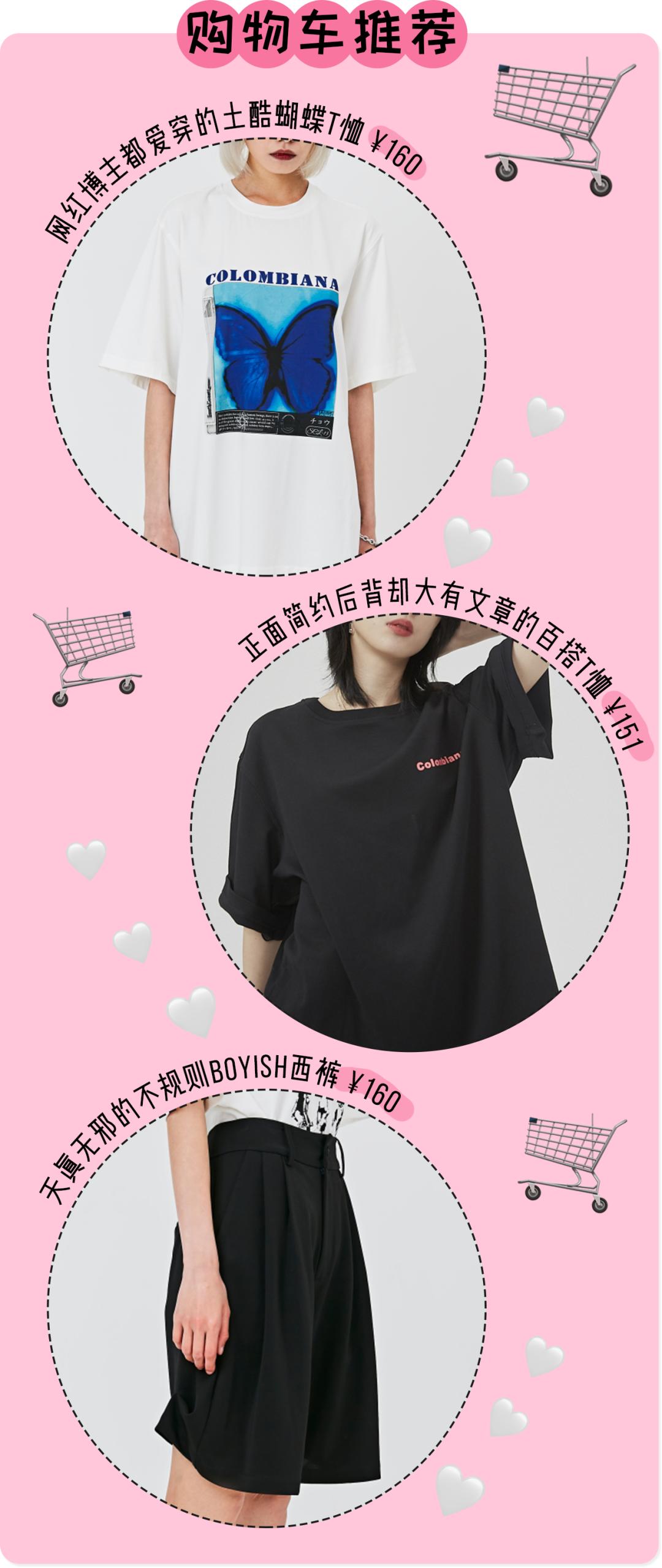 浓郁色调中性风高级店铺分享女生,美式小众风店铺