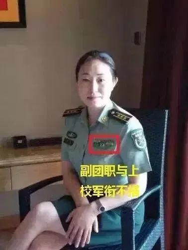 假军人骗婚,冒充军人骗婚案